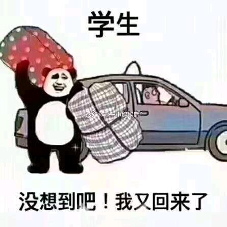 ‍‍‍‍牛批