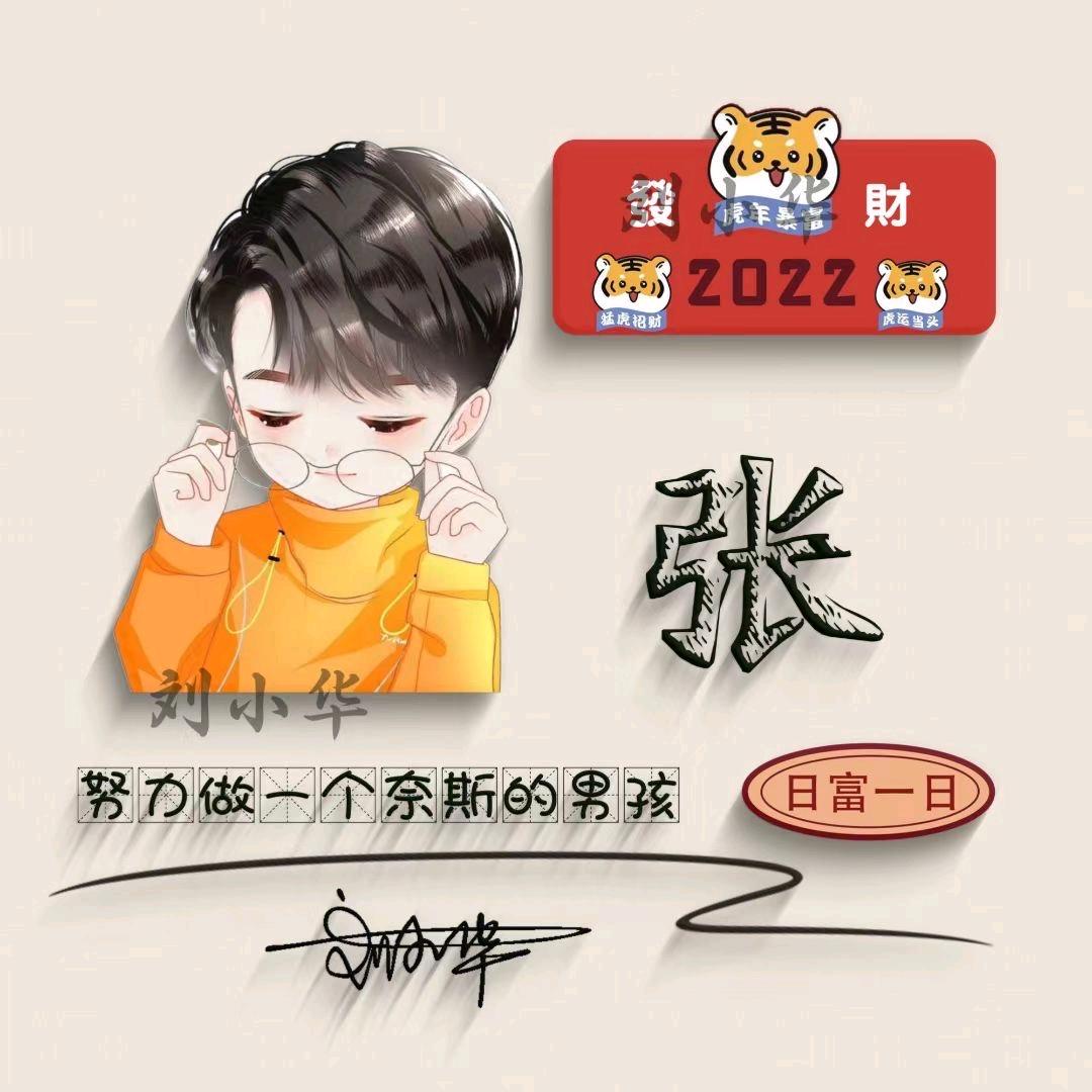 张大爷☞的退休生活