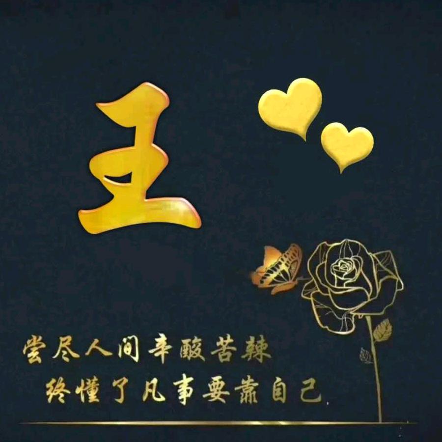 龍哥