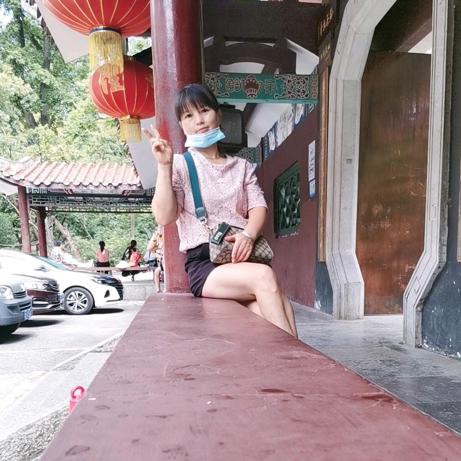 鑫一转身一辈子