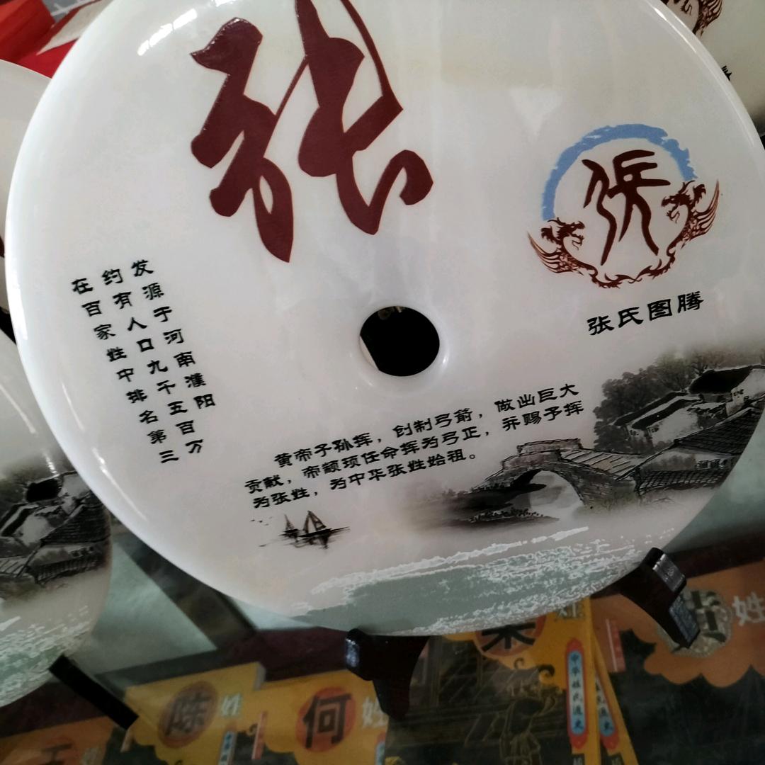 ༒࿈人生百味，强哥༙྇࿈༒