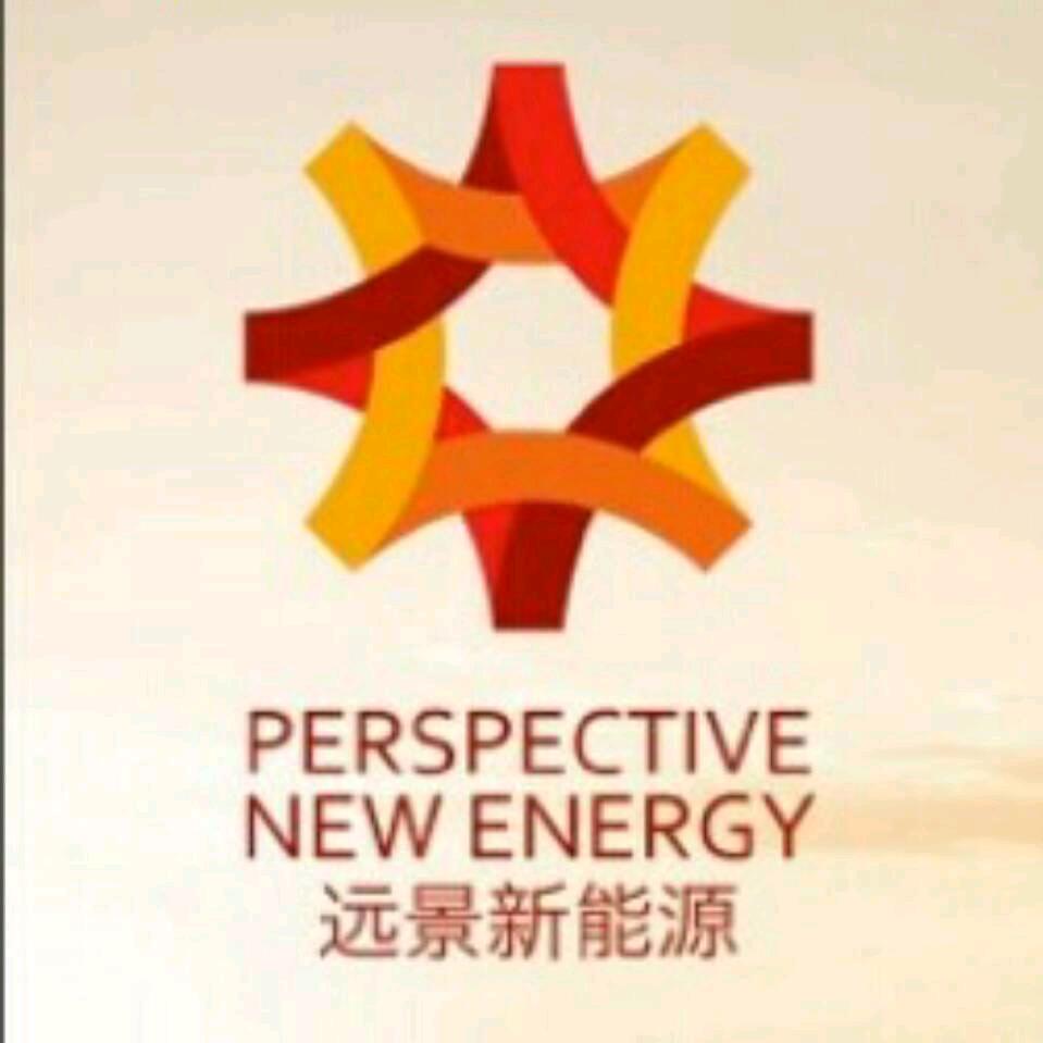 远景新能源