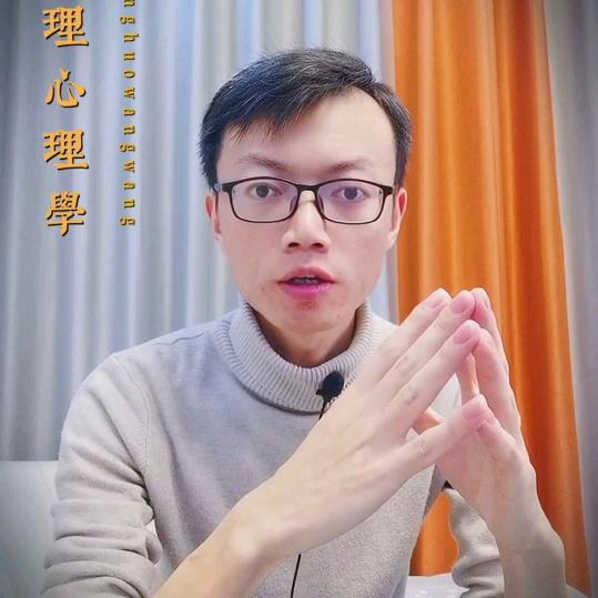 职场心理咨询师(孙老师)
