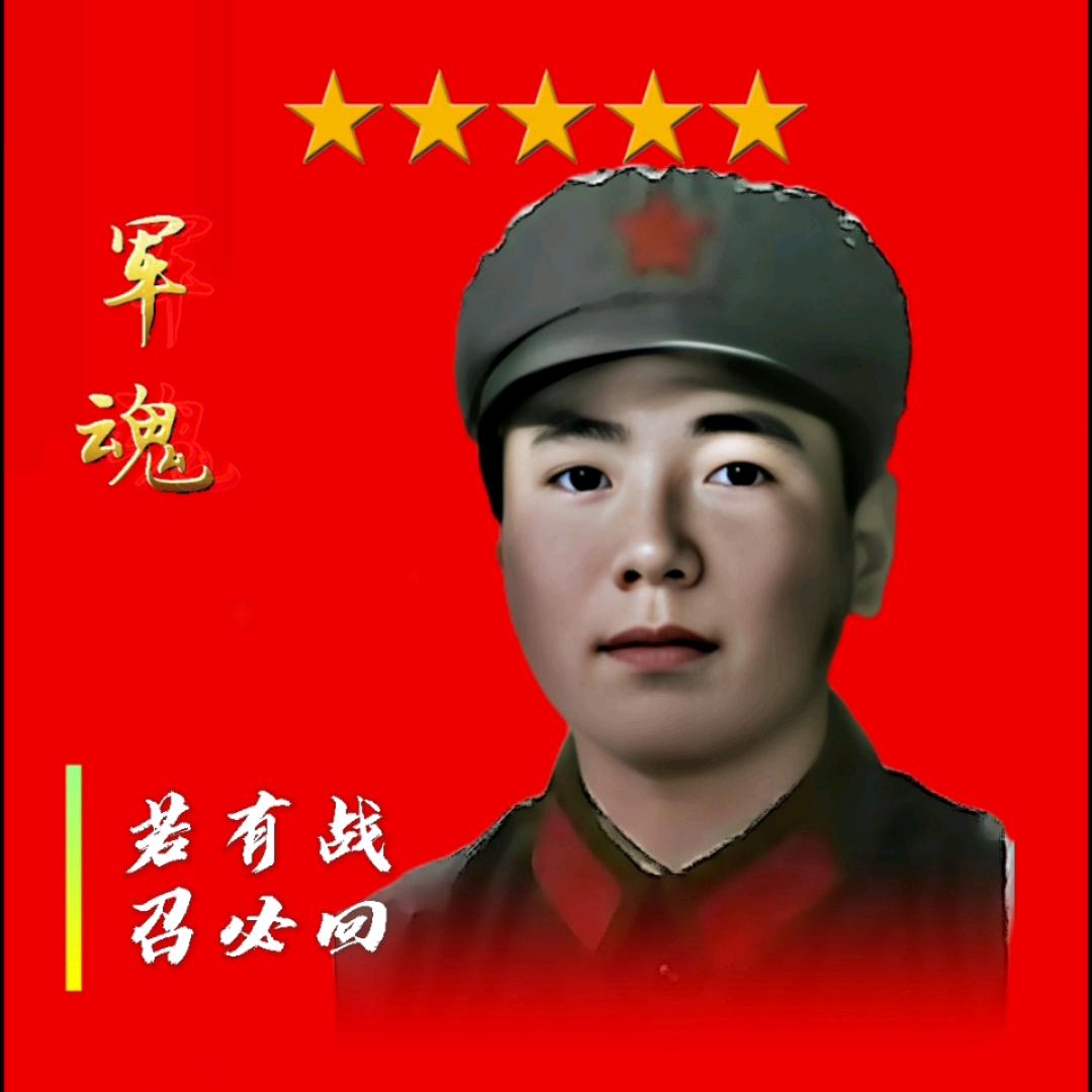 一帆风顺，《拒连赞》