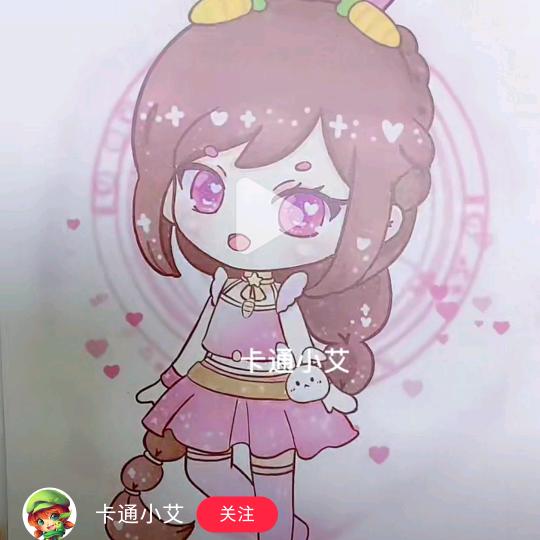 雅