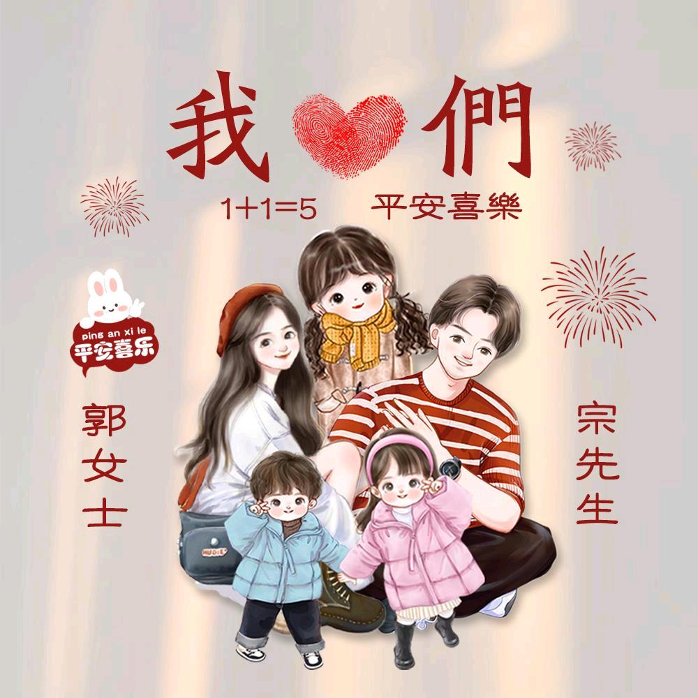 执着