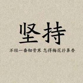 坚强的仙人掌🌵