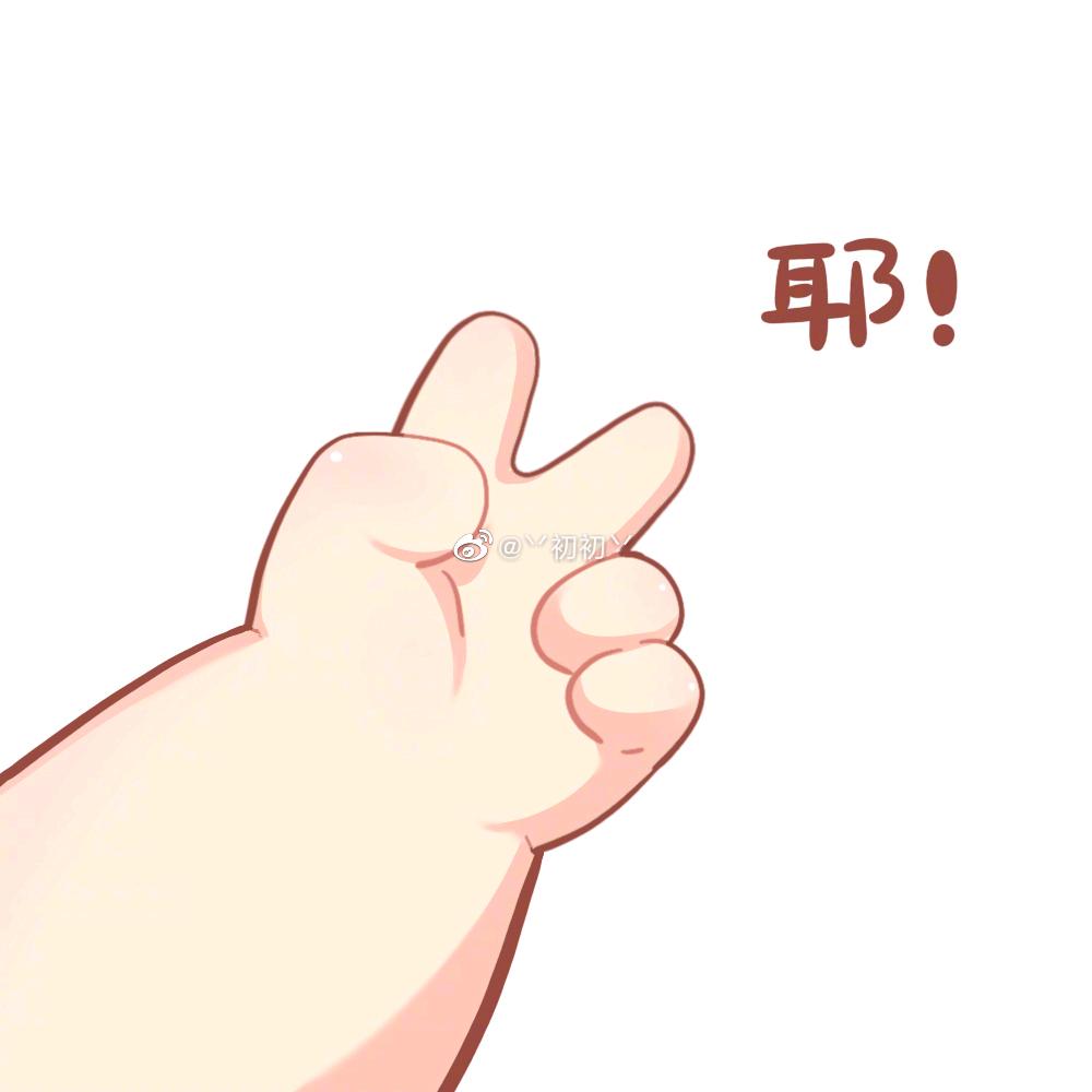 眼界