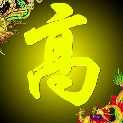 香烟伤肺，烈酒伤胃