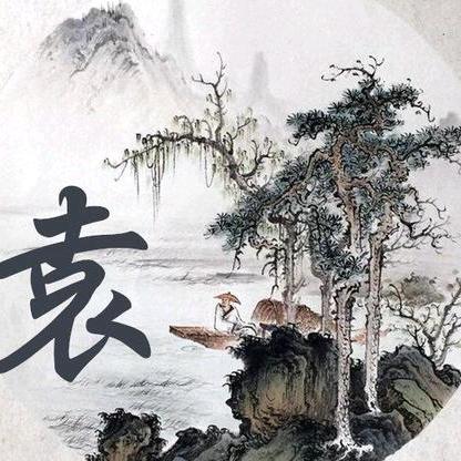五爷\_老五