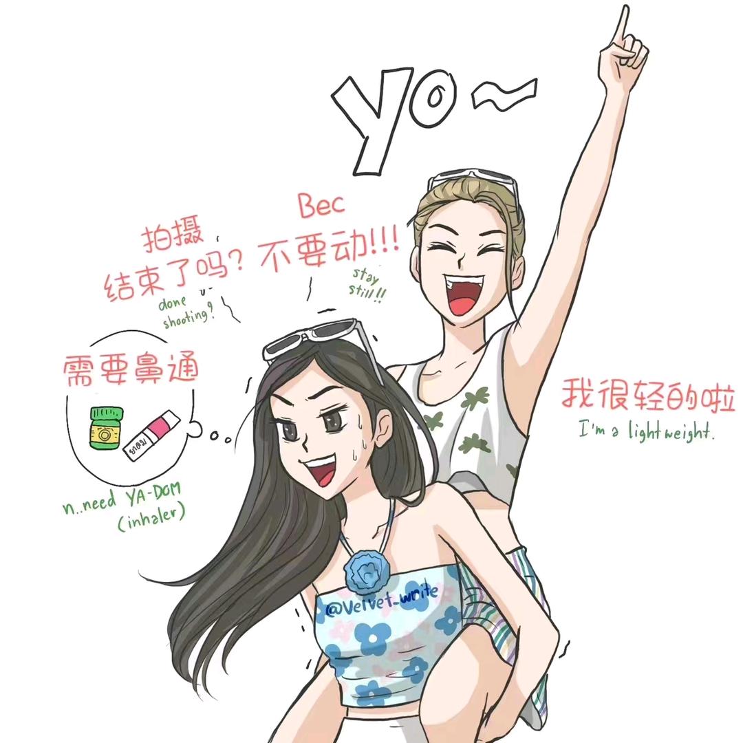 叫我韦三岁