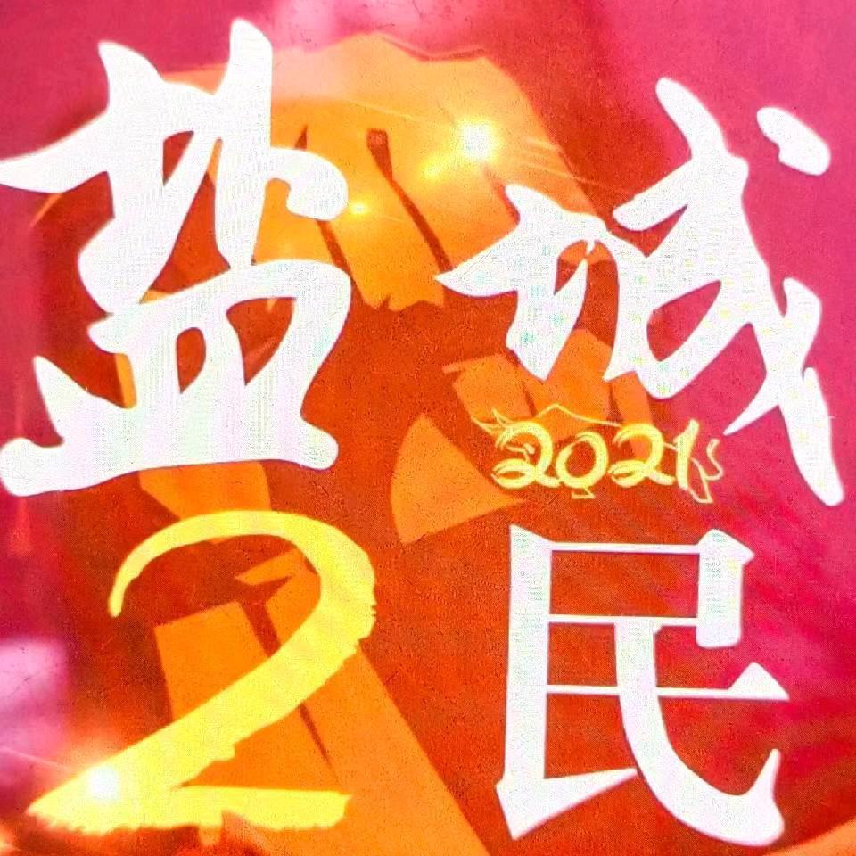 蔡东升
