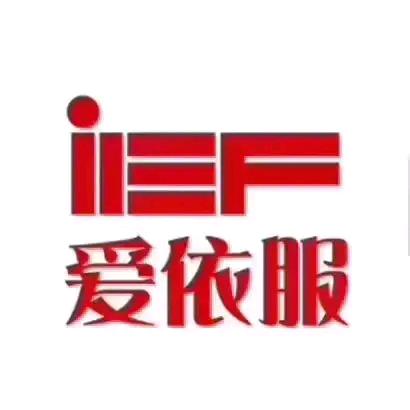 爱依服衡阳白地市