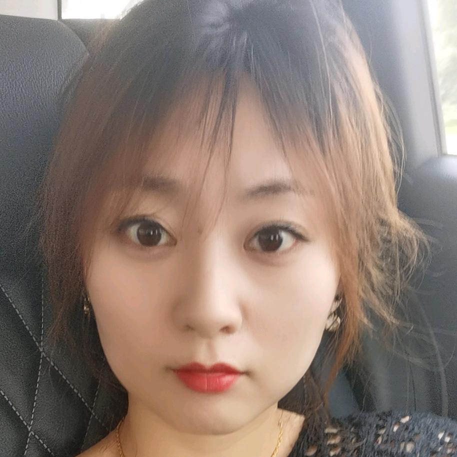 珺