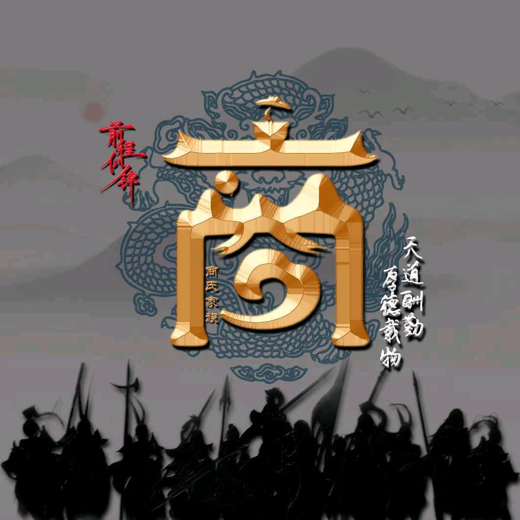 卫科