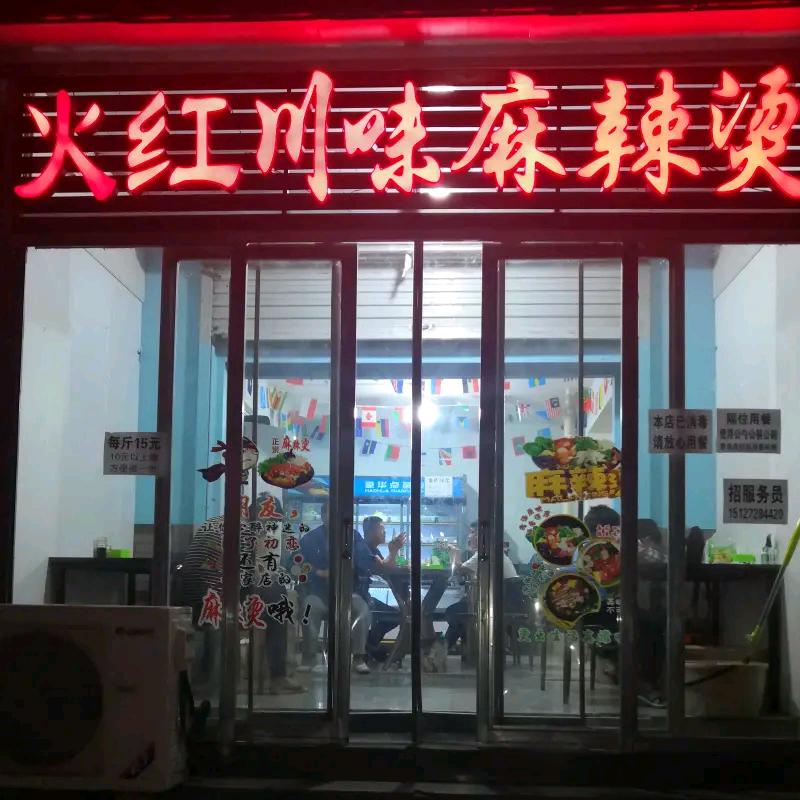 为情所困
