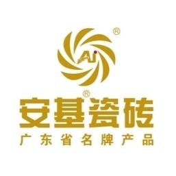 鄢陵安基瓷砖岩板