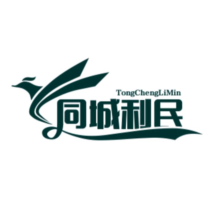 已往尘封