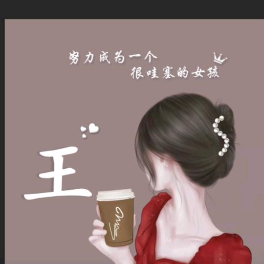 卖vivo手机的王大妈