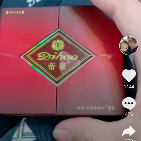 军师联盟