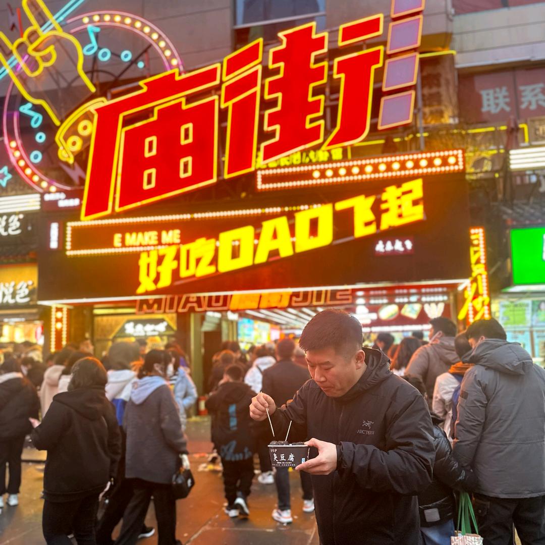 连方