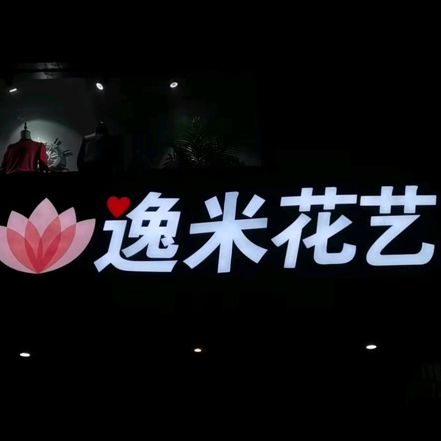 南油女装工厂店