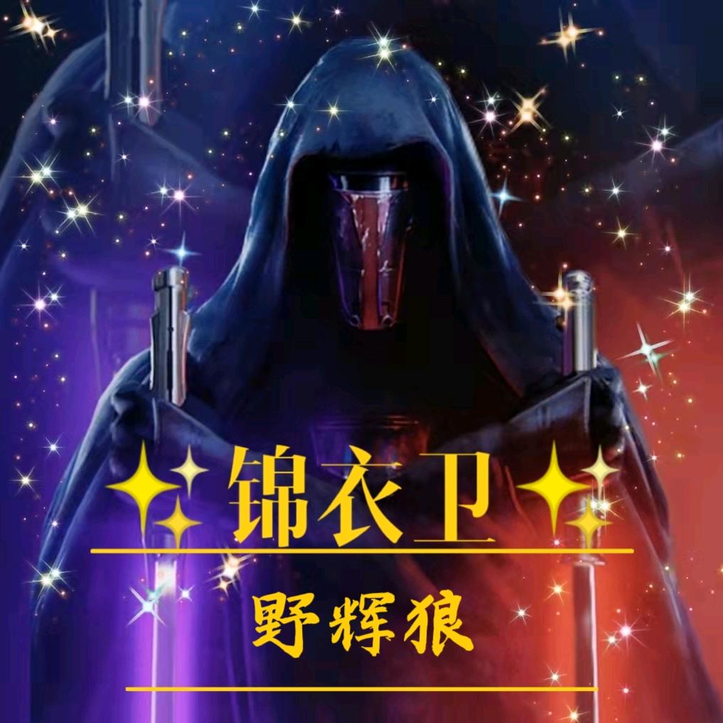 辉佬-磨床
