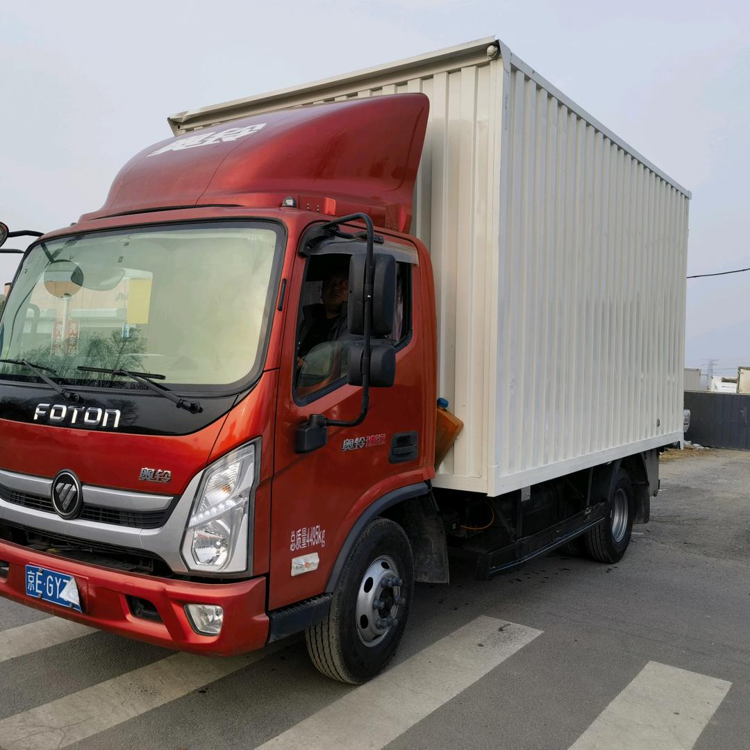 京牌汽贸 【利哥】