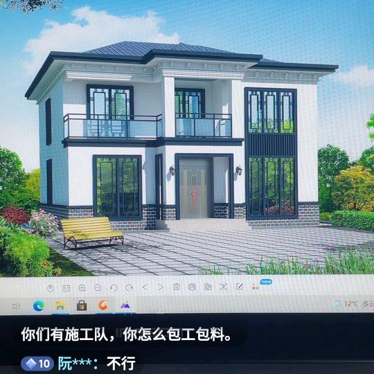 湘南
