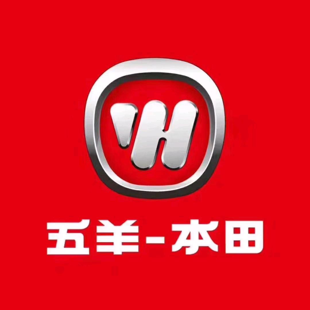 五羊本田（雷山店）