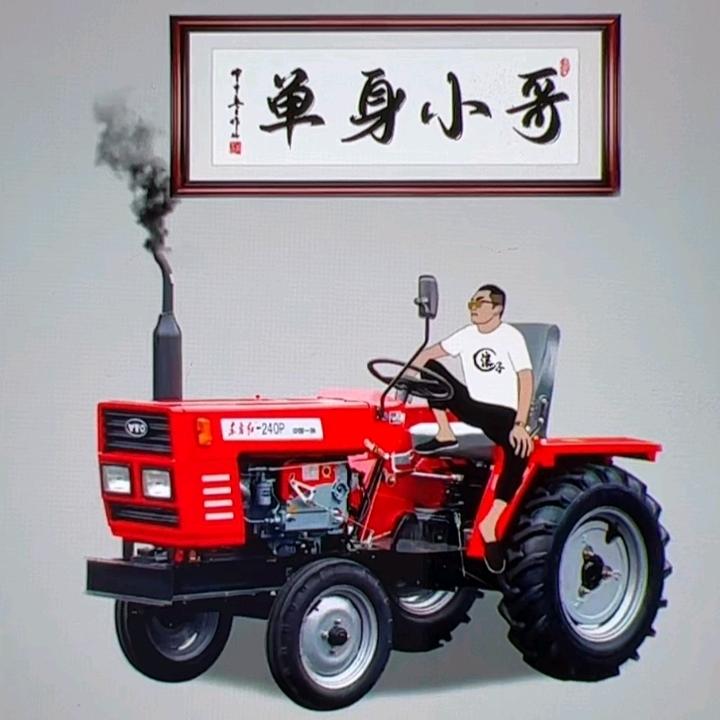 A小哥601