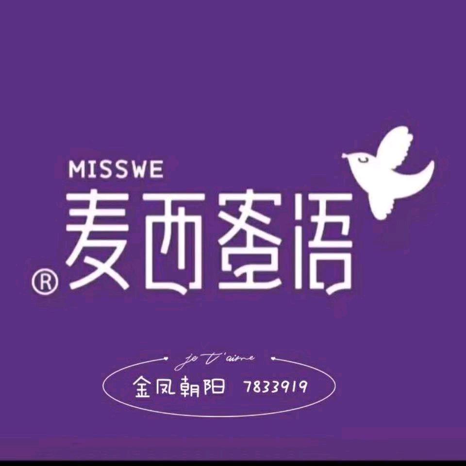 麦西蜜语1