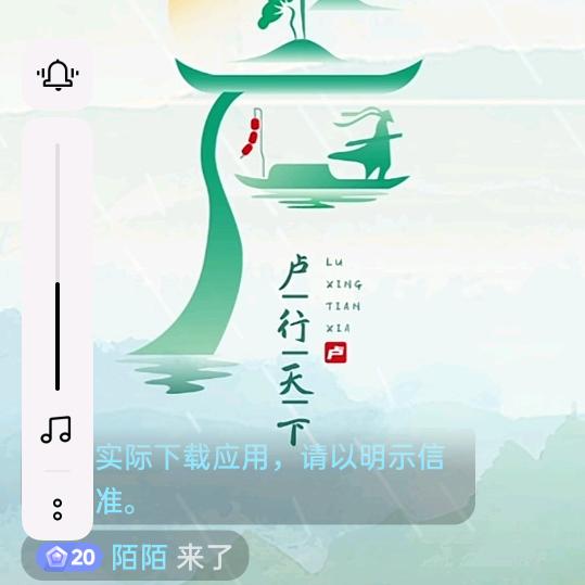 温暖