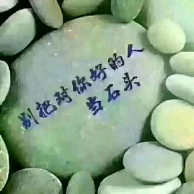驱虎吞狼