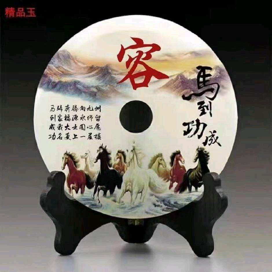 东方之珠