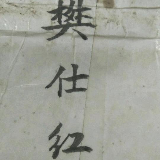 都都
