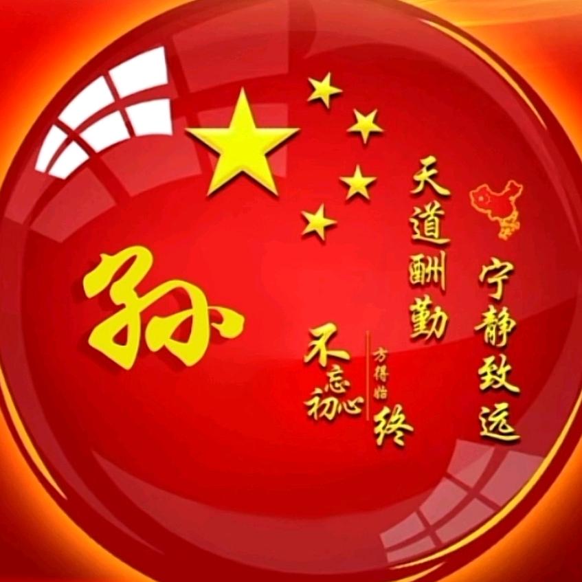 仚屳屲冚