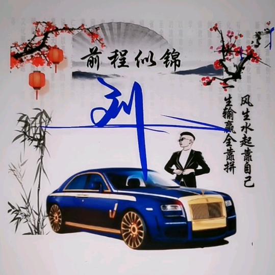 雨～泽