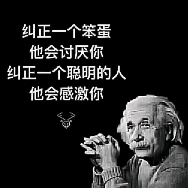 敏哥 (远）