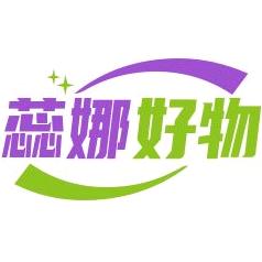 蕊娜好物