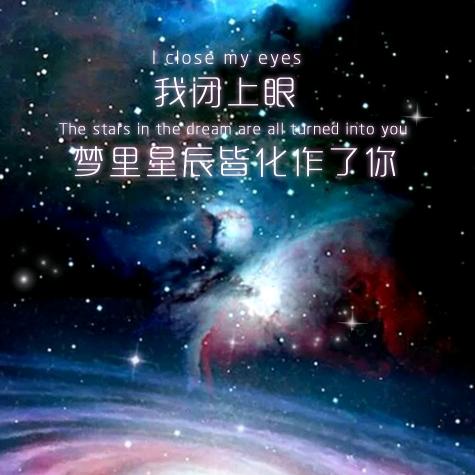 心想事成