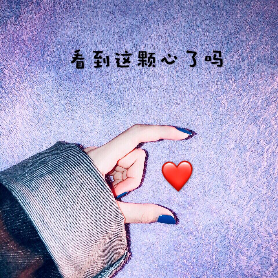 李❤️——