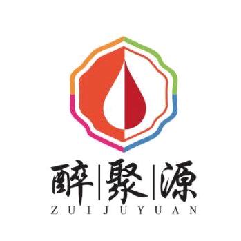 醉聚源酒类专营店