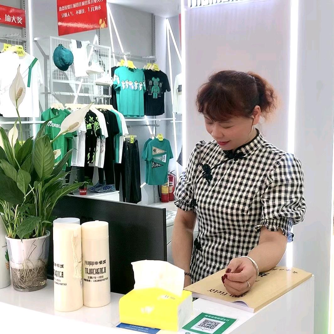 追忆一一优选好物