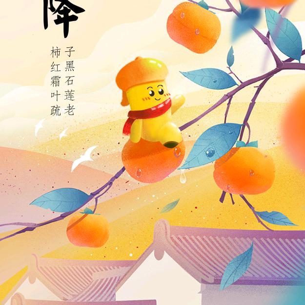 是铮姥姥呀