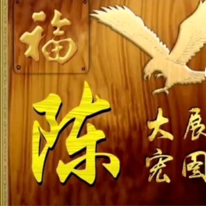 大展宏图