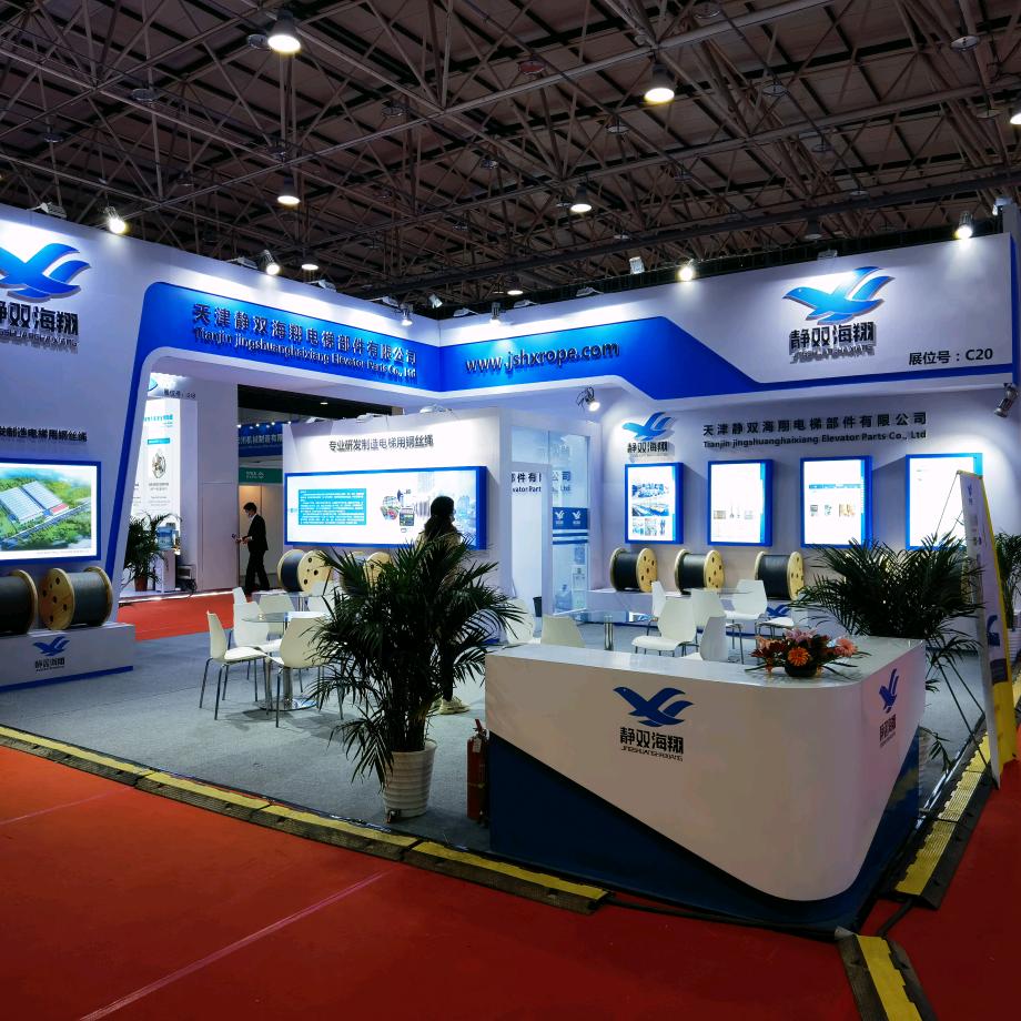 天津静双海翔电梯部件有限公司
