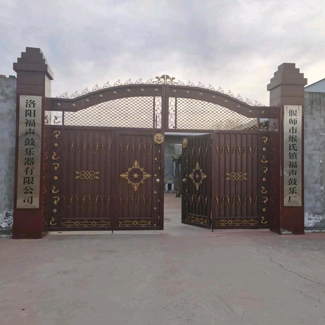 洛阳福声制鼓厂