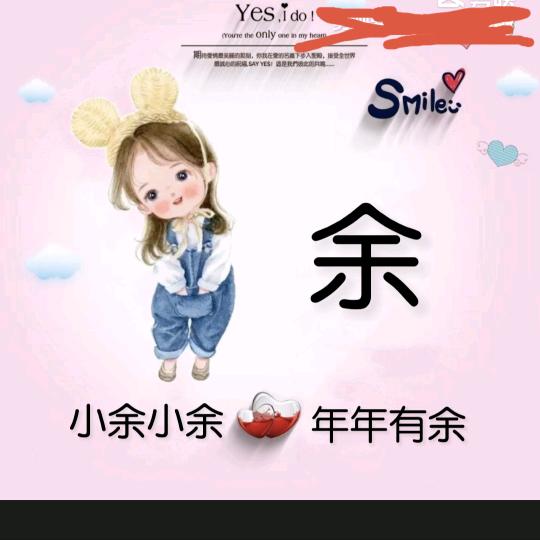 @💞名震天下᭄ᩚ꯭ᩚ?