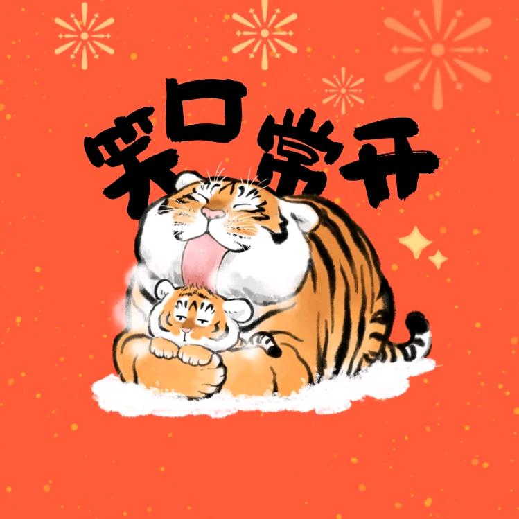 惘月